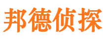 海淀市私人侦探